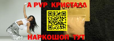 ALPHA-PVP Туймазы