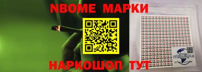 Альфа ПВП Тулун