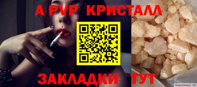 ALPHA-PVP Туймазы