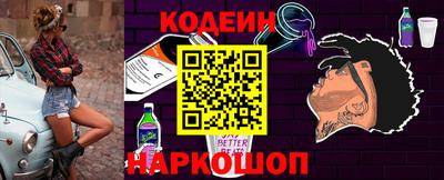 Альфа ПВП Тулун