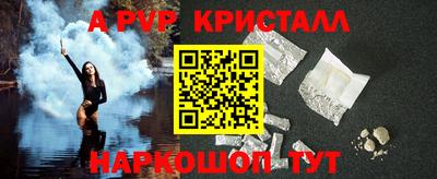 ALPHA-PVP Туймазы