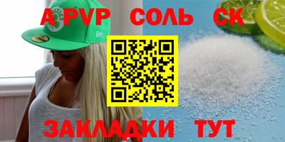 ALPHA-PVP Туймазы