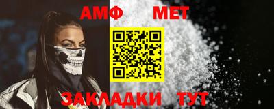 ALPHA-PVP Туймазы