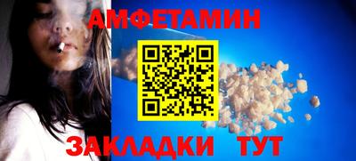 Альфа ПВП Тулун