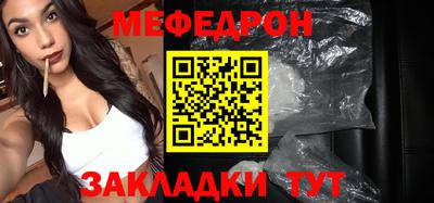 Альфа ПВП Тулун