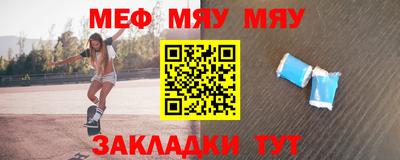 Альфа ПВП Тулун