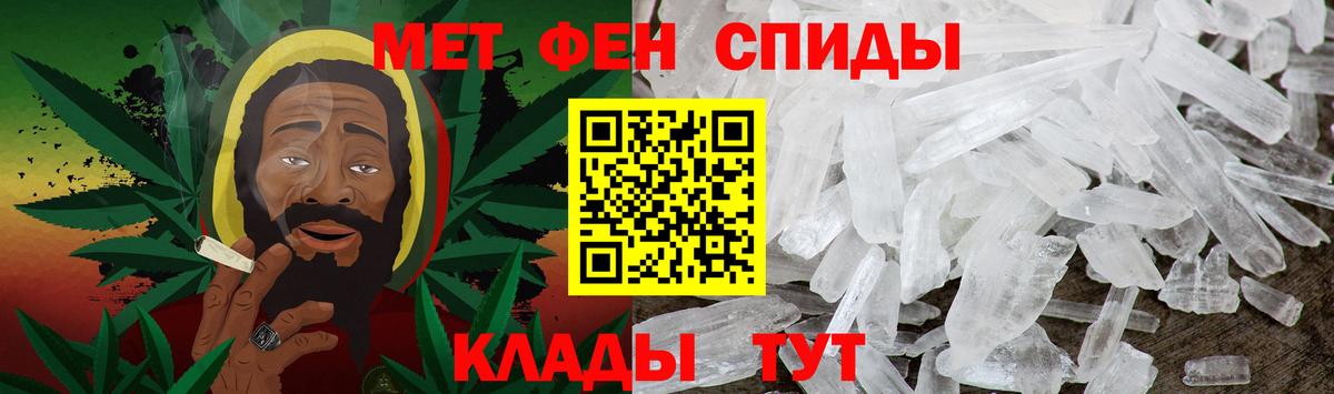 Первитин мет Гудермес