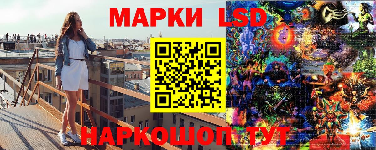 Марки NBOMe 1,8мг Гудермес