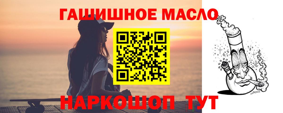 ТГК Wax Гудермес