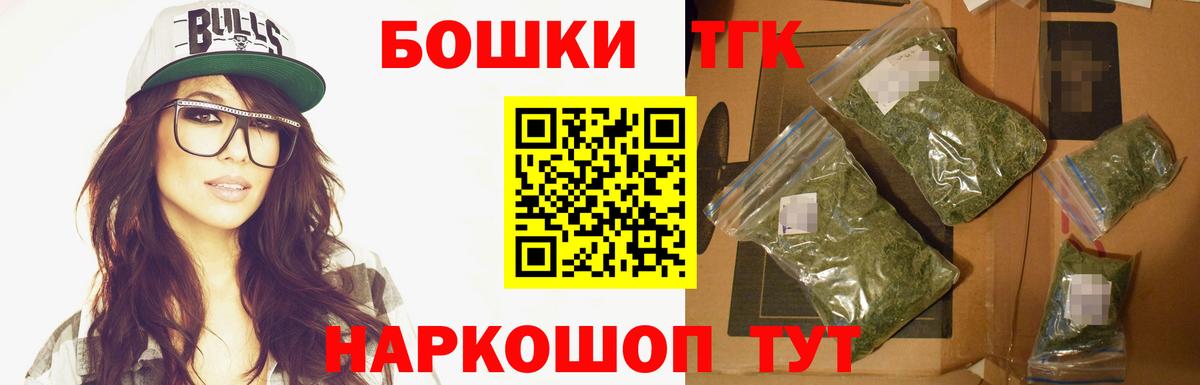 Бошки марихуана сатива  Канабис Ganja  Гудермес  Вход с VPN  Марихуана Bruce Banner 